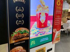 -麦当劳(光新乐购店)