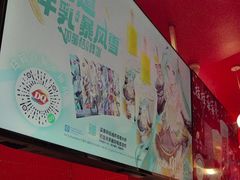 -DQ·蛋糕·冰淇淋(阜盛道店)