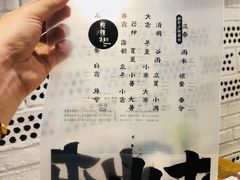 -炖物24章·顺时轻养茶(杭州大厦店)