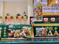 -味多美蛋糕(灯市口店)