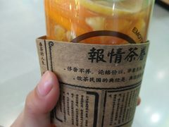 -眷茶(大卫城10楼店)