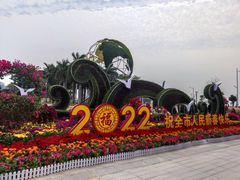 -华侨公园