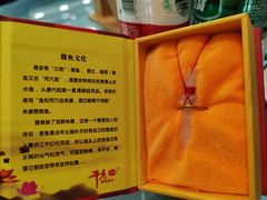 -干老四雅鱼饭店(滨江西路店)