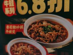 -红盔甲·小龙虾(天钥桥店)