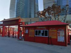 -大族广场Mall&More