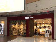 -MUJI无印良品(领秀城店)