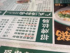 -西关明记肠粉(荔枝湾店)