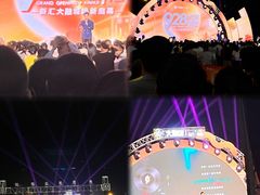 -新汇大融城