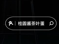 -ChanDu躔度咖啡(灯塔店)