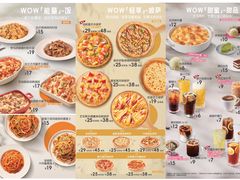 -必胜客(桐梓坡店)