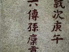 -黄埔古港