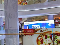 -天津国贸购物中心