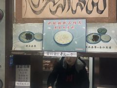 -奶酪魏(牛街总店)