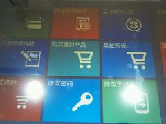 -中国工商银行(广州江南西路支行)