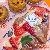 陈家祠！！懂的已经抢到了！🍓🎄