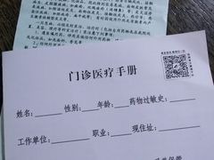 -大连市皮肤病医院