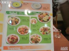 菜单-CoCo壱番屋(久光百货店)