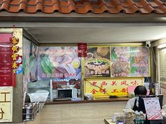 -老西关濑粉(文明路店)