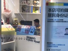 -方快PLUS照相馆(闵行龙湖天街店)