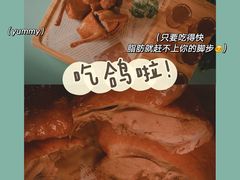 -蕉棠·鸽子餐厅(柳州万象城店)