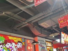 -蛙一刀·麻椒鱼火锅(金仙桥店)