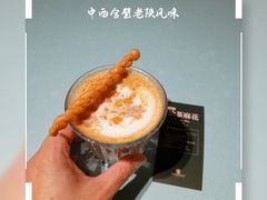 -sugarman espresso素饮糖人高新咖啡工厂