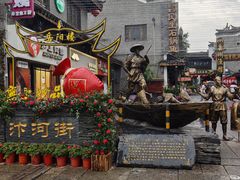 -巴陵广场
