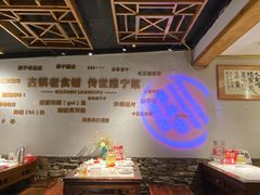 -古镇老食铺-徐州非遗技艺餐厅(大学城店)