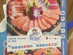 -林妈妈村·日式料理(宝山龙湖天街店)