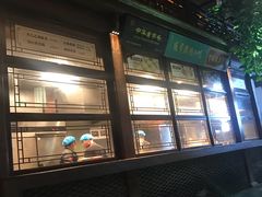 -香园茶社·金陵小灶(老门东店)
