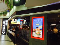 门面-卡乐星(美罗城店)