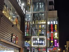 -解放路步行街                