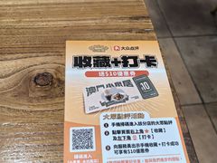 -小泉居(水坑尾店 )