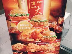 -肯德基(杭州复兴店)