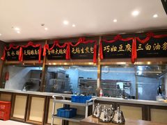 -锡和无锡菜(景丽苑店)