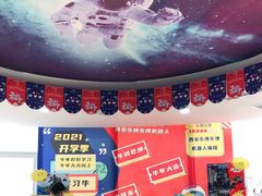 -乐博乐博少儿编程·机器人编程·信息学竞赛(未央校区)