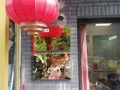 门面-鼎香润(德胜门内店)