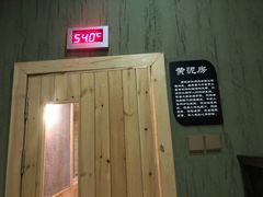 -8号公馆(金川街店)