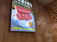 -秋之原·老北京铜锅涮肉(王府井东单店)