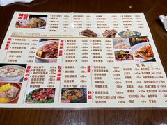 菜单-王家沙点心店(南京西路总店)