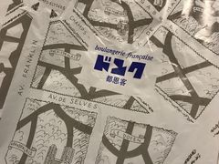 -都恩客(高岛屋百货店)