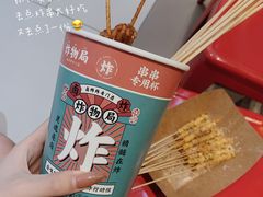 -炸物局(泊富I CITY店)