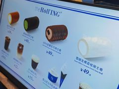 -the Roll'ING手作瑞士卷专门店(卓悦中心店)
