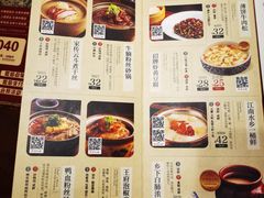 -南京大牌档(苏州中心店)