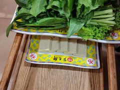 -芦月轩羊蝎子(北蜂窝店)