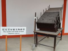 -京都御所