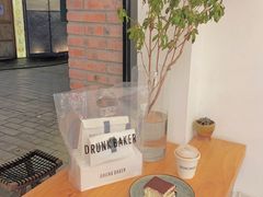 提拉米苏-DRUNK BAKER(上海陕康里店)