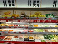 -凯德广场(金牛店)