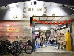 -渔记茶餐厅(渔村店)