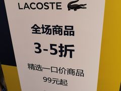 -飞洲国际广场